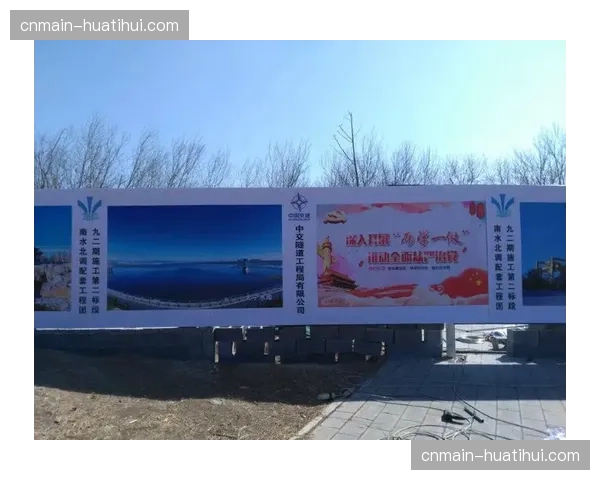 场边电子广告围挡正实时同步多国市场的差异化内容